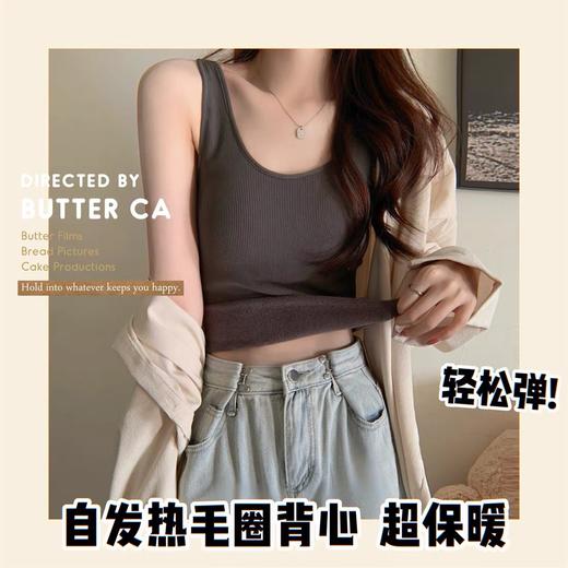 【秋冬常备之选！绒质面料加厚设计】毛圈发热内搭保暖背心加绒加厚带胸垫外穿打底保暖内衣马甲女 商品图0