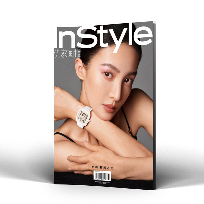 InStyle 优家画报 770期 金晨 双封面随机发货