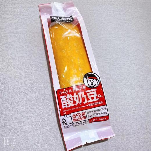 （散）牛人造物芝士蛋糕多味（AA） 商品图2