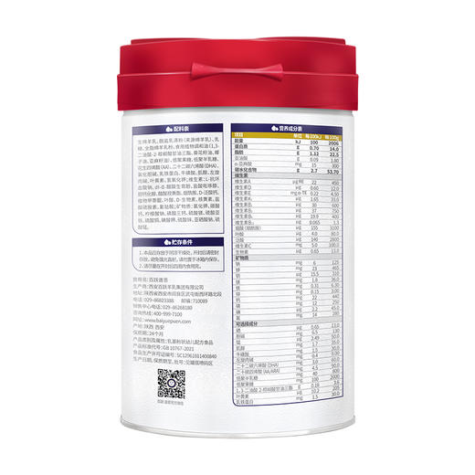 谱恩婴儿配方羊奶粉3段800克(12-36)个月宝宝适用 商品图3