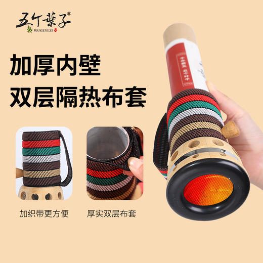 五个叶子砭石艾灸罐手持器雷火灸筒艾条盒随身灸家用器具专用罐蕲春 商品图7