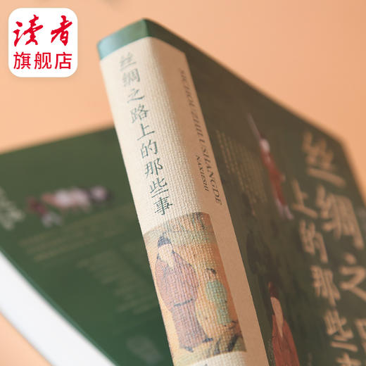 本月上新 |《丝绸之路上的那些事》 胡同庆、王义芝/著 通俗读物 甘肃文化出版社 商品图4