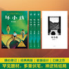 坏小孩 紫金陈 商品缩略图2