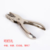 【花店工具】吊牌打孔钳3-6mm/卡片打孔 商品缩略图1