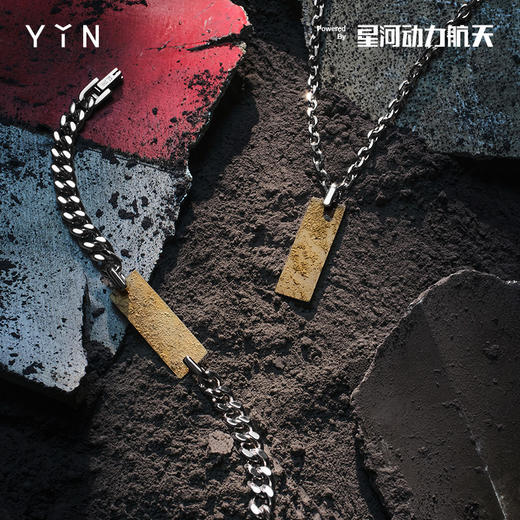 「宇宙浪漫」系列 火箭坠片手链项链 星河动力谷神星一号 商品图6