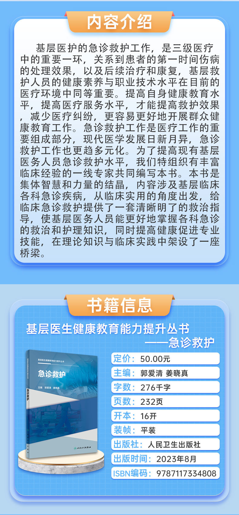 外科1_02.jpg