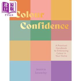 【中商原版】Colour Confidence 进口艺术 色彩自信：在家中使用色彩的实用手册