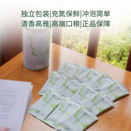 虞韵倾香有机白玉茶48g家庭装 商品图5
