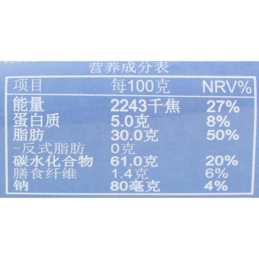 MOTTO香草威化饼干102g 商品图3