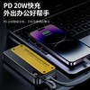 跨境22.5W快充自带线大容量充电宝20000毫安礼品移动电源 商品缩略图2