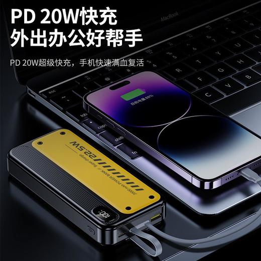跨境22.5W快充自带线大容量充电宝20000毫安礼品移动电源 商品图2