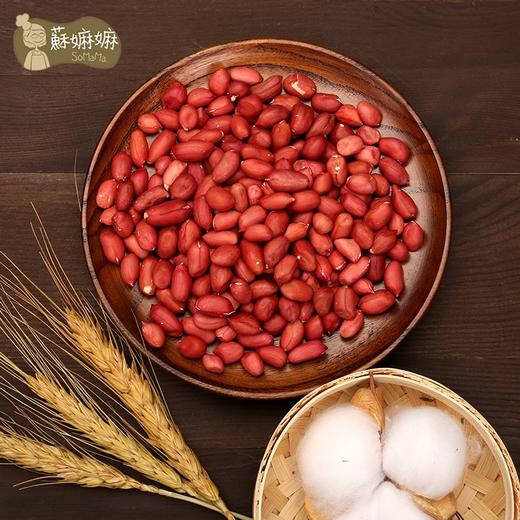 有机花生 商品图4