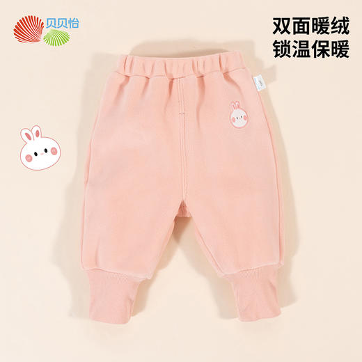 贝贝怡童装宝宝裤子加绒冬季儿童长裤加厚保暖女童冬装234K2557
 商品图1