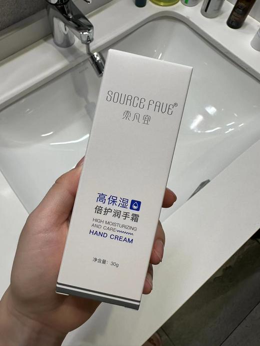 【3支/组🥬价】30g清爽&滋润护手霜|清爽保湿氮纹提亮|活yue胶原蛋白 商品图2