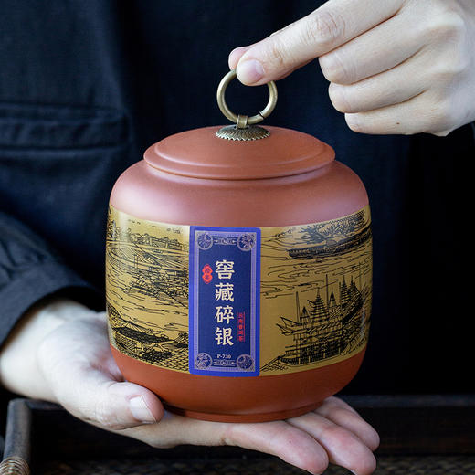 【送礼】茶叶 碎银子 窖藏普洱茶 普洱熟茶 糯米香茶叶 茶饮 五虎 350g 商品图1