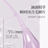 若也臻萃亮泽护发油 50ml 改善毛躁分叉干枯卷烫发护理 商品缩略图2