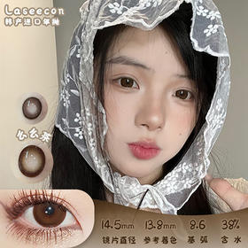 LASEECON 么么茶 年抛 2片 14.5mm 参考着色13.8mm 基弧8.6 含水38% 韩国进口