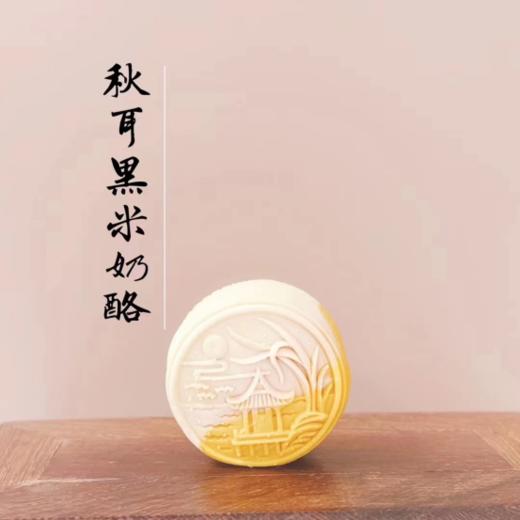 （仅供兑换专用）烤茶坊  如愿月饼礼盒 商品图6