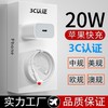 一件代发 适用苹果手机PD20W充电器数据线iPhone14/13/12充电线 商品缩略图0