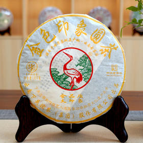 2011年下关金色印象圆茶普洱茶生茶饼 精选陈料压制 高性价比好生茶