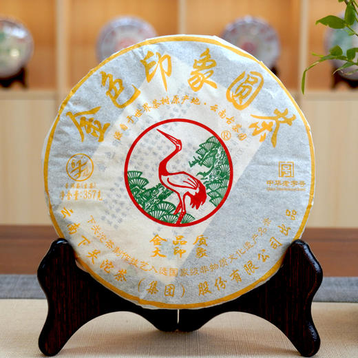 2011年下关金色印象圆茶普洱茶生茶饼 精选陈料压制 高性价比好生茶 商品图0