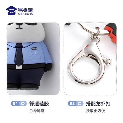 【实付满199送钥匙扣】【熊猫硅胶钥匙扣】创意熊猫公仔钥匙扣 礼盒装包包挂饰汽车挂件 商品图3