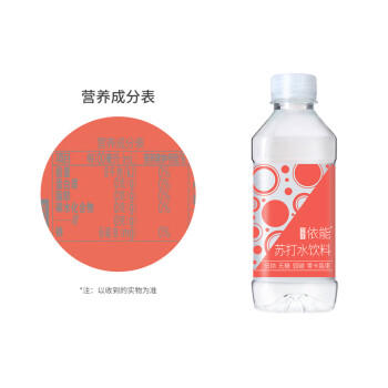 依能 青柠檬味 无糖无汽弱碱苏打水饮料 350ml*15瓶 塑膜装饮用水 商品图3