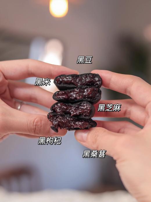 米惦五黑桑葚紫米饼 商品图4
