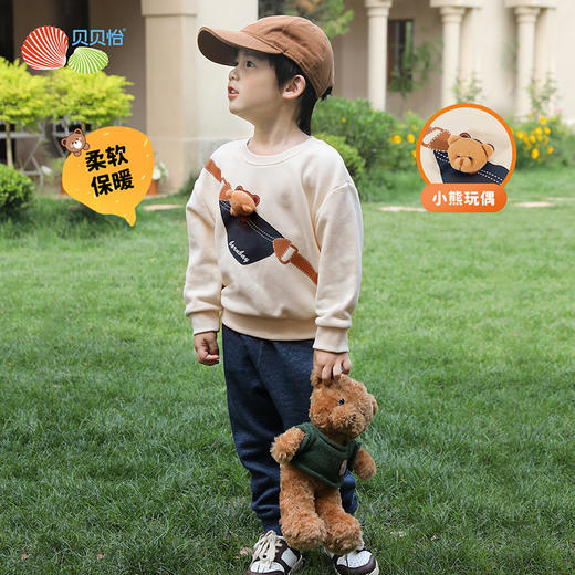 贝贝怡童装男童春秋款立体小熊卫衣套装宝宝秋季洋气时髦小童潮衣233T2620 商品图2