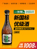 【厂家直发】一担粮1.5L 品鉴酒 6瓶装 商品缩略图0