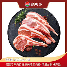 额尔敦 法式小切