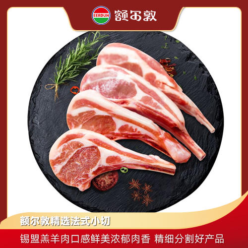 额尔敦 法式小切 商品图0