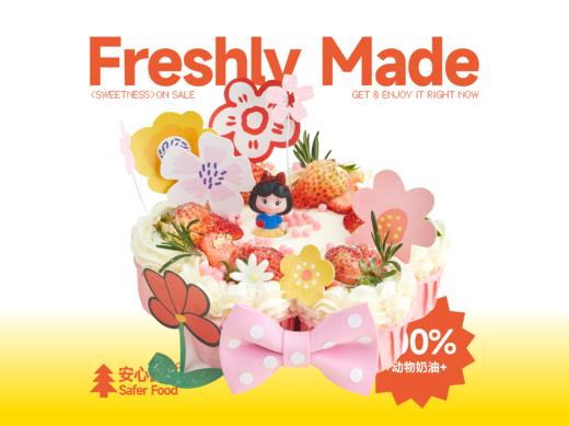 公主的小花园 商品图0