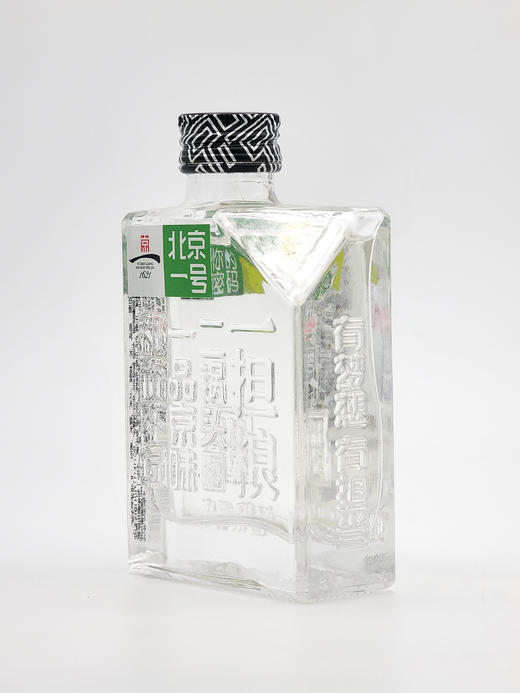 【厂家直发】一担粮北京一号1箱（24瓶）精工精酿 每瓶都是“上上签” 商品图3