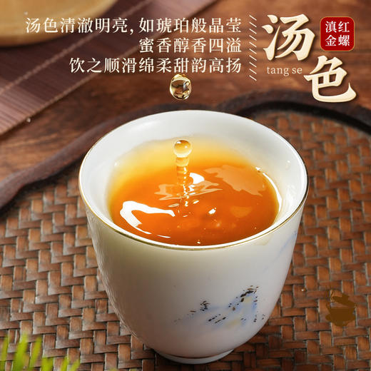 【新品上市】云南滇红凤牌红茶滇红金螺罐装100g尝鲜凤庆原产好茶 商品图3