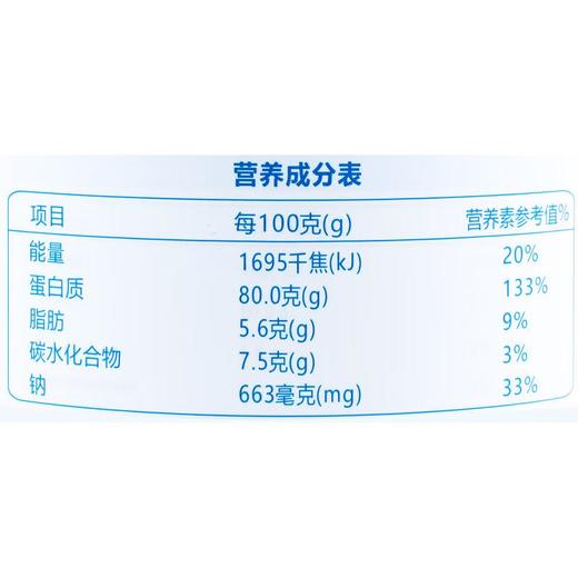 纽派乳清蛋白粉(原味)455g 商品图2