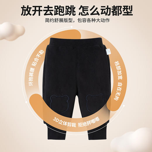 贝贝怡童装男女童保暖双面绒蹦蹦裤秋冬款儿童加绒长裤耐脏休闲裤234K2556
 商品图6