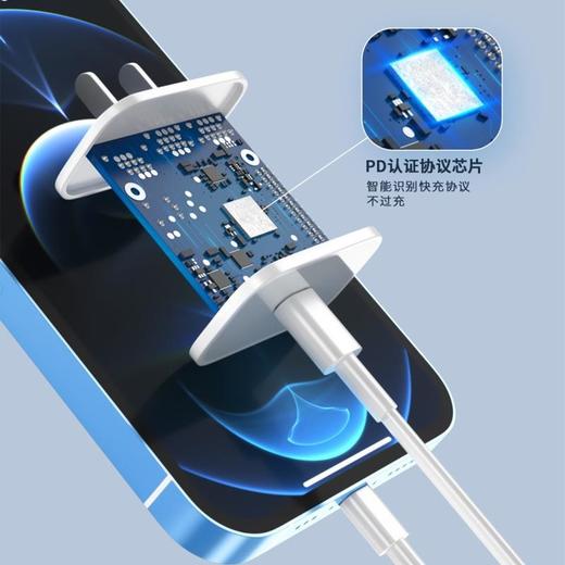一件代发 适用苹果手机PD20W充电器数据线iPhone14/13/12充电线 商品图2