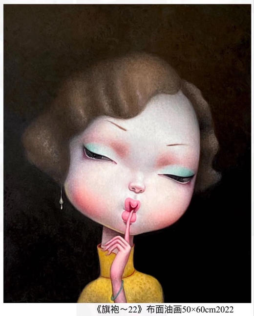 解永生《旗袍-22》原作 商品图0