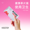 Kisstoy吻玩kistoy 清洁湿巾25片 商品缩略图2