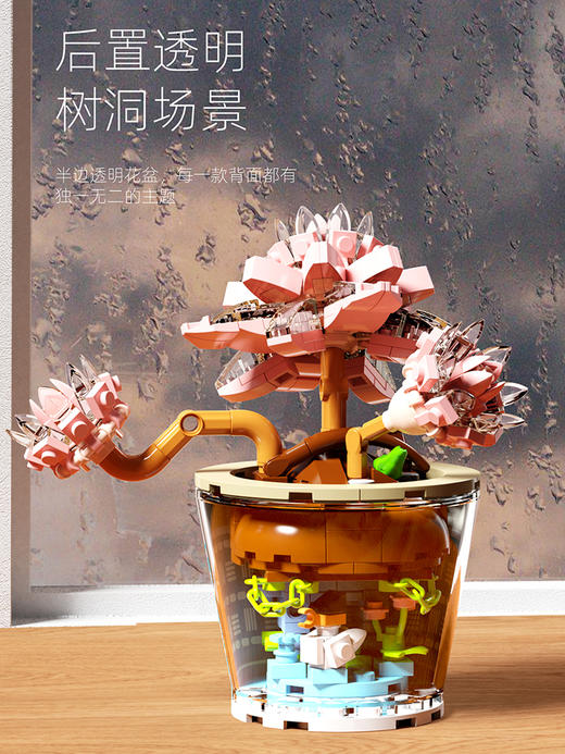 月光社愈见肉肉屋系列吸财树804207 商品图2