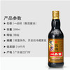 东古一品鲜酱油500ml 商品缩略图4