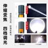 跨境强光LED手电筒type-c充电露营工作灯充电宝铝合金白激光手电 商品缩略图2