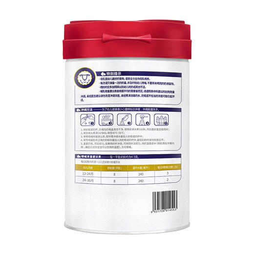谱恩婴儿配方羊奶粉3段800克(12-36)个月宝宝适用 商品图4