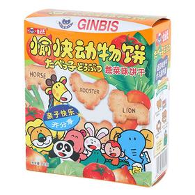 金必氏愉快动物饼干蔬菜味50g