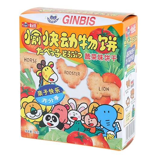 金必氏愉快动物饼干蔬菜味50g 商品图0