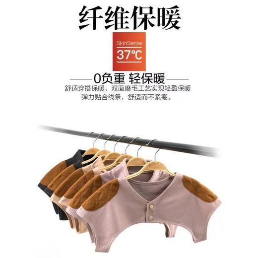 【热能守护者❗️德绒保暖护肩】给你温暖呵护，秋冬季加绒护肩男女士护肩保暖睡觉中老年防寒护肩膀坎肩保暖颈-rui父亲节礼物新年礼盒年货礼盒 商品图0