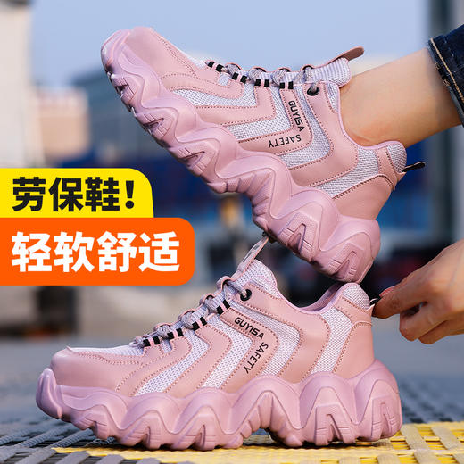 新品女士劳保鞋四季款透气轻便EVA大底劳保鞋防砸防刺网布工地安全鞋36-40尺码 商品图2