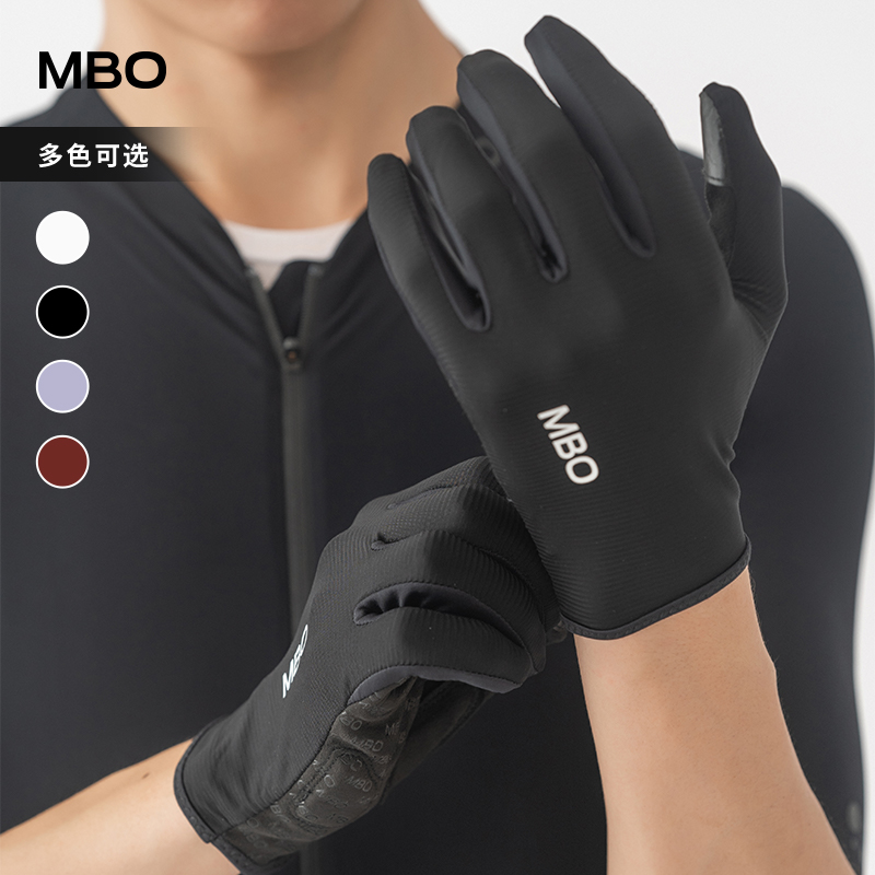 MBO男女全场景长指手套防晒 四季薄款手套-AG141 不补货(经销商专拍链接，非经销商拍单不发货)