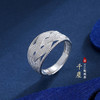 子佩集S990银【千尘】戒指【MXJZ011】花丝2309 商品缩略图0